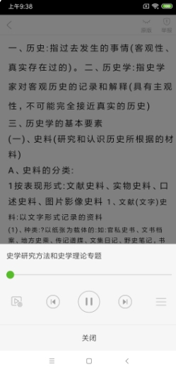 豆丁网截图