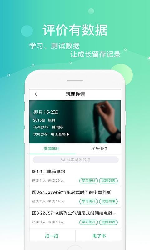 立体书城电脑版 立体书城电脑版截图
