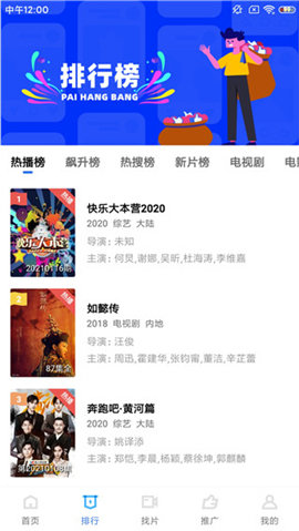 蓝猫视频 蓝猫视频截图