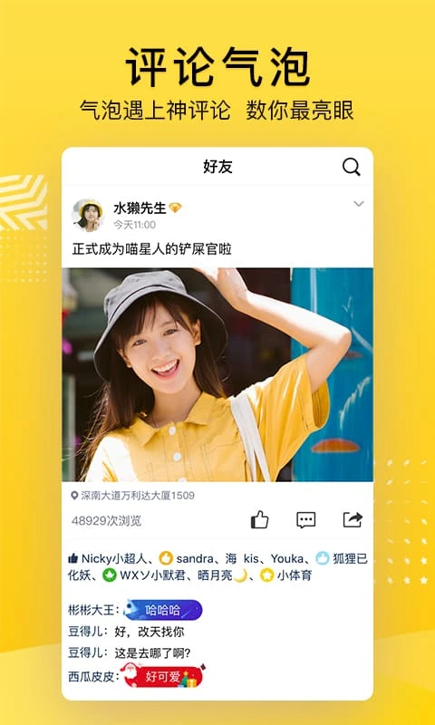 qq空间登录 QQ空间截图