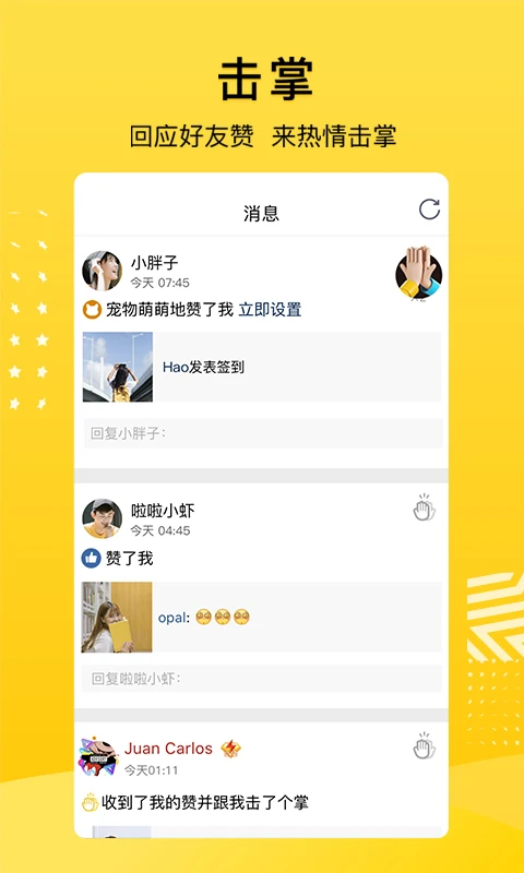 qq空间情侣空间在哪里 QQ空间截图