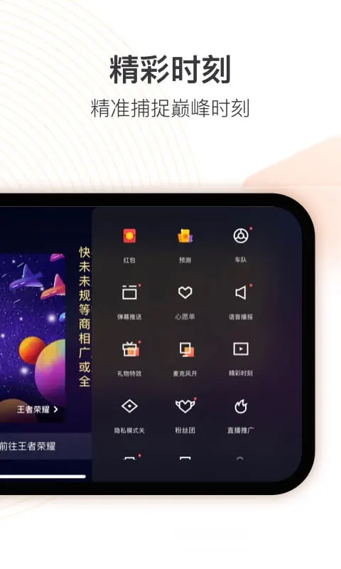 快手直播伴侣2023免费下载 快手直播伴侣截图
