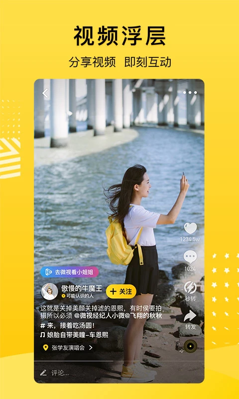 qq空间删除的照片怎么找回 QQ空间截图