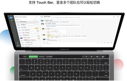 倍洽Mac截图