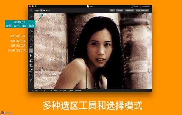 New Paint X Mac截图
