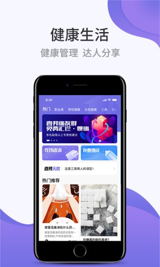壹邦截图