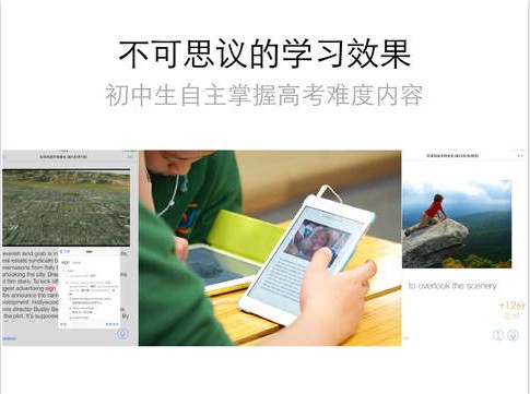 盒子鱼教师版电脑版截图