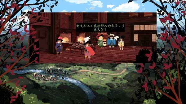 西哈诺截图