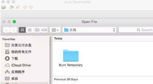 jd-gui Mac截图