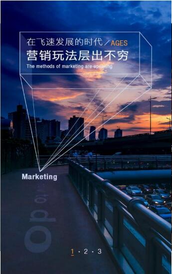 蜗牛识堂电脑版 蜗牛识堂电脑版截图