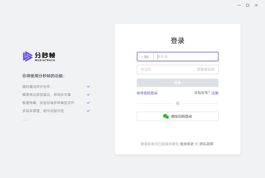 分秒帧截图