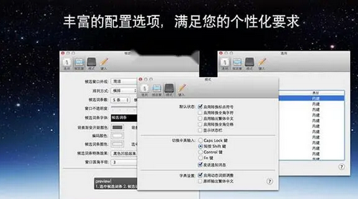 EBIM Mac截图