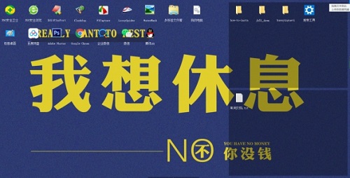 极客桌面Mac截图