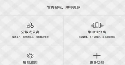 水滴管家Mac截图