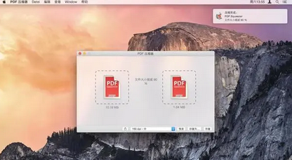 PDF压缩器Mac截图