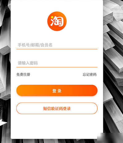 魔猫订单Mac截图