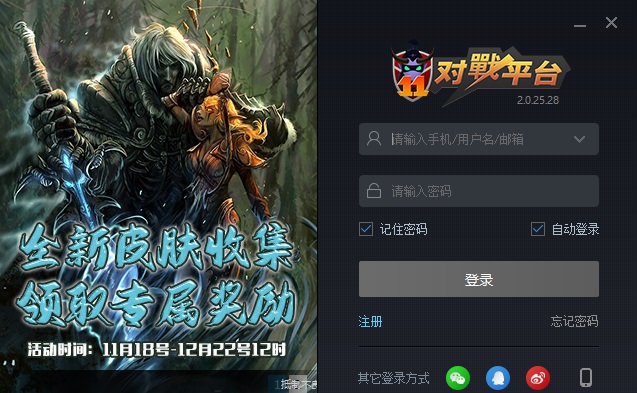 11平台截图