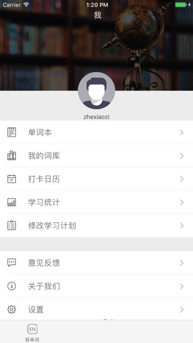 课窝JPACT电脑版截图
