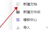 幕布截图