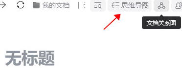 幕布截图