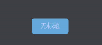 幕布截图