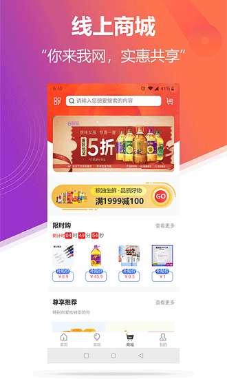 云上汉正截图