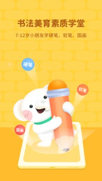 河小象点评后台电脑版 河小象点评后台电脑版截图
