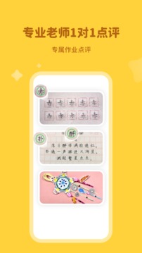 河小象点评后台电脑版 河小象点评后台电脑版截图