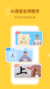 河小象点评后台电脑版 河小象点评后台电脑版截图
