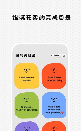 watoo软件截图