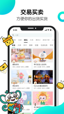 千岛截图