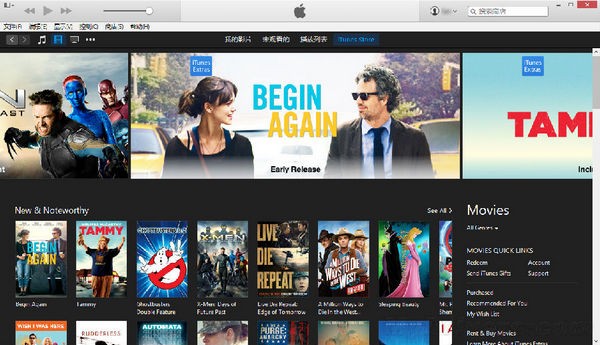 iTunes?32位版截图