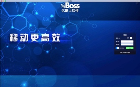 亿博士Mac截图
