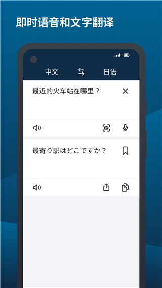 deepl2024免费下载 deepl截图