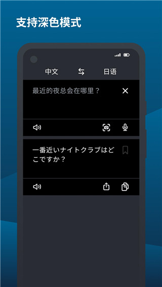 deepl2024免费下载 deepl截图