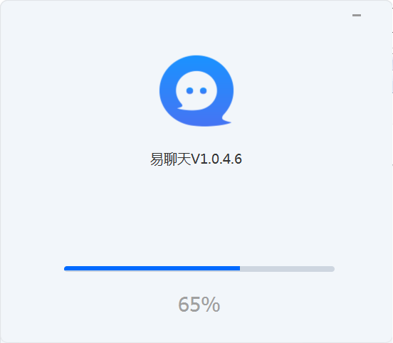 易聊天截图