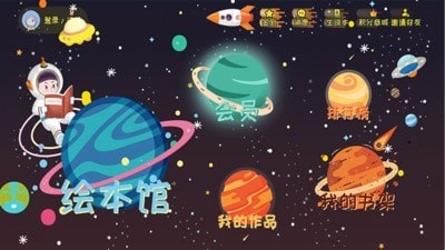 莉玛绘读截图