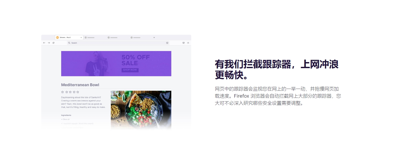 火狐 火狐截图