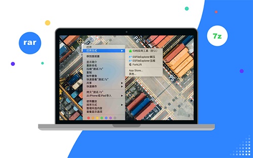 ES文件浏览器截图