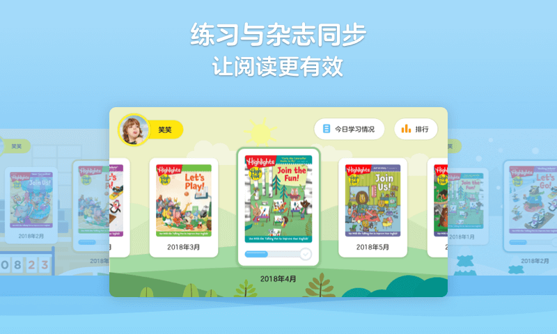 HighFive Class截图