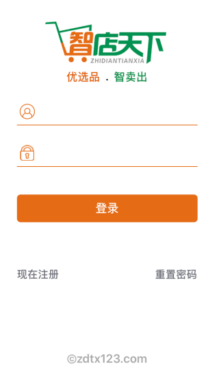 智订宝下载 智订宝截图
