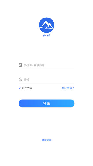 和学电脑版截图