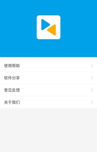 同屏助手截图