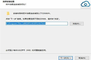 中油易连截图