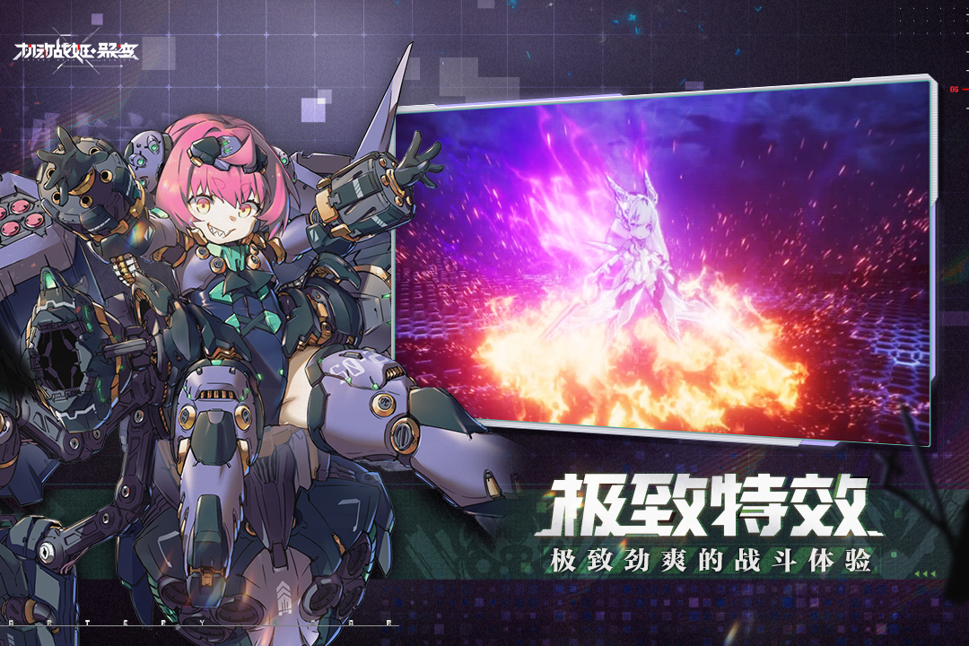 机动战姬聚变截图