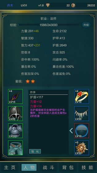 梦中之渊 梦中之渊截图