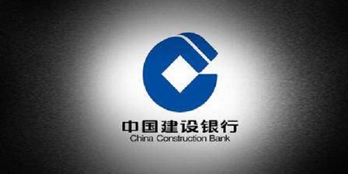 中国建设银行e路护航网银安全组件2023免费下载 中国建设银行e路护航网银安全组件Mac截图