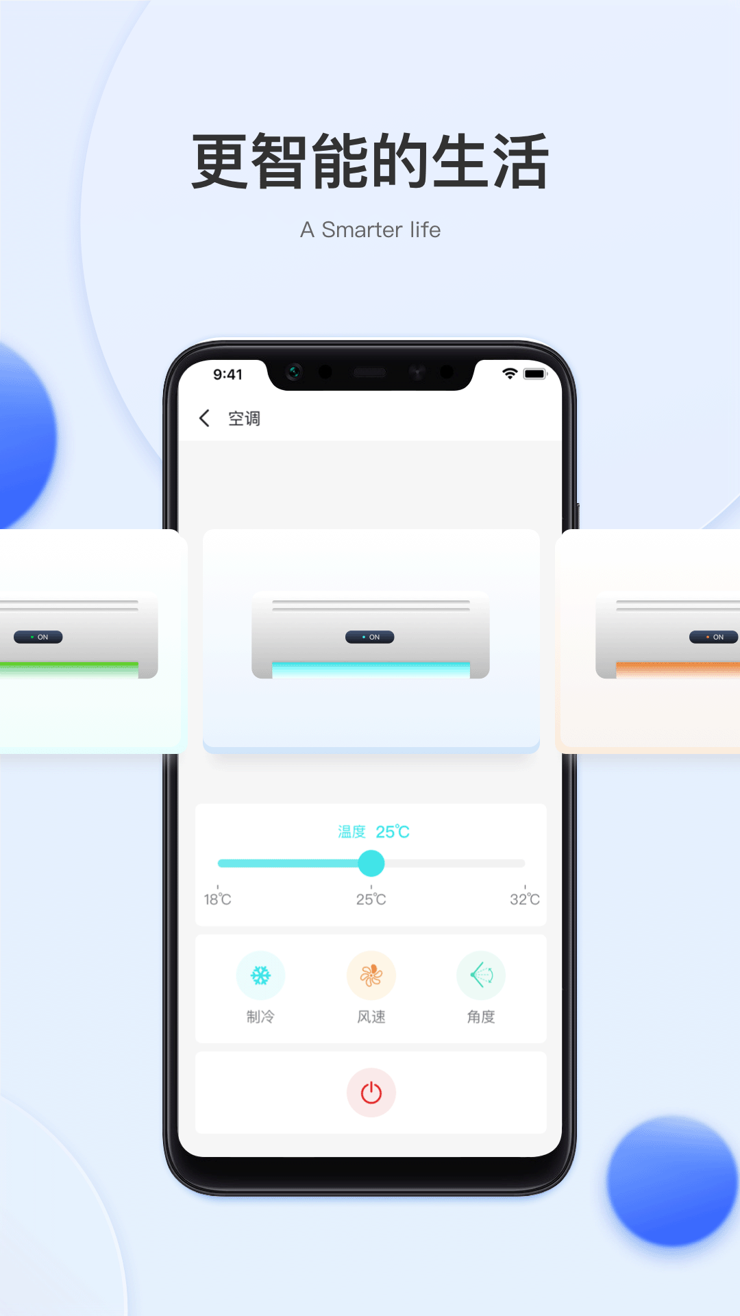 小萨管家 小萨管家截图
