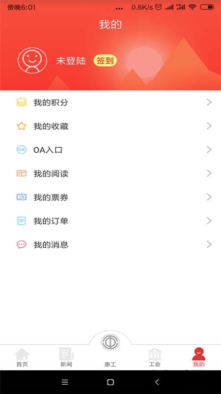 知工截图