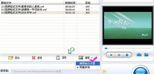 曦力音视频转换专家Mac截图